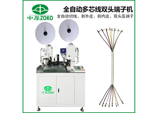 全自動(dòng)端子機使用檢測方法及端子機報警怎么處理