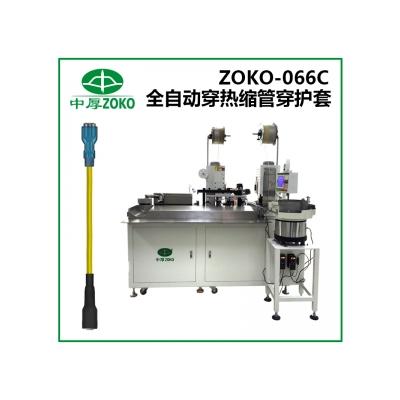 中厚-全自動(dòng)穿熱縮管+穿護套端子機-ZOKO-066C